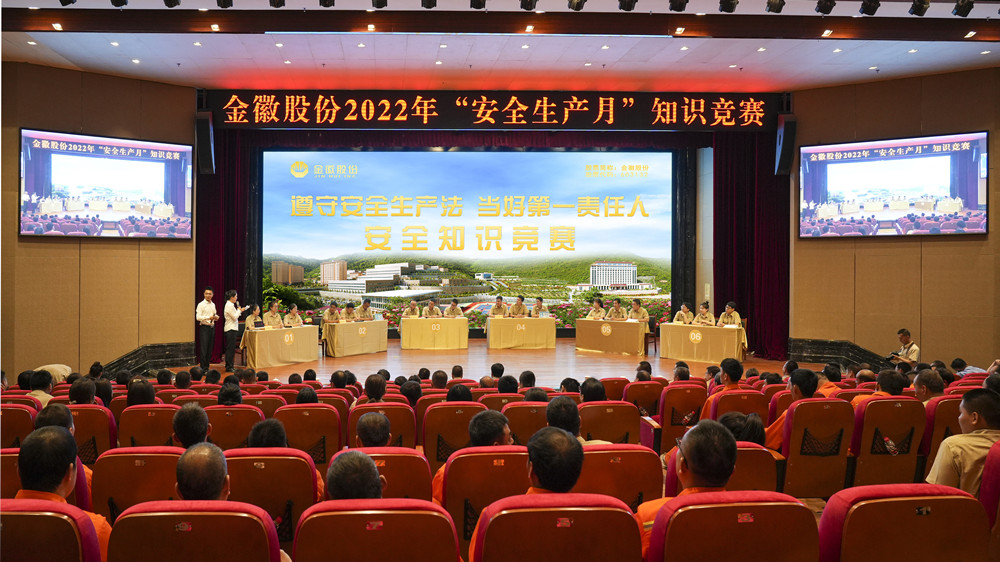 202206251656139142172557.jpg 4.jpg