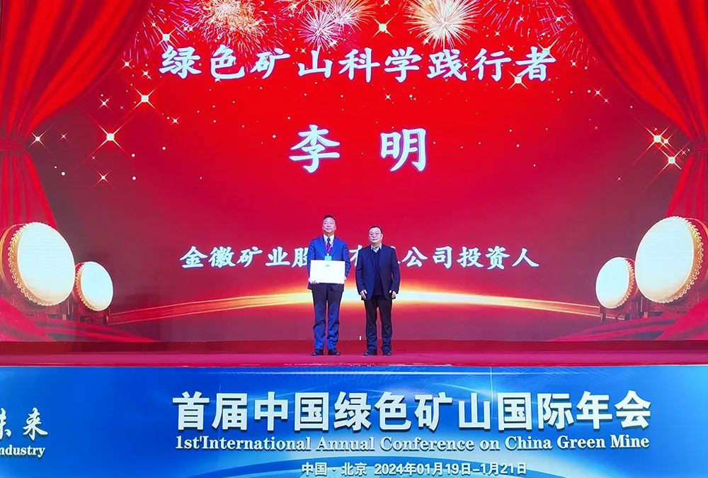 202401231705980553397965.jpg 3.jpg