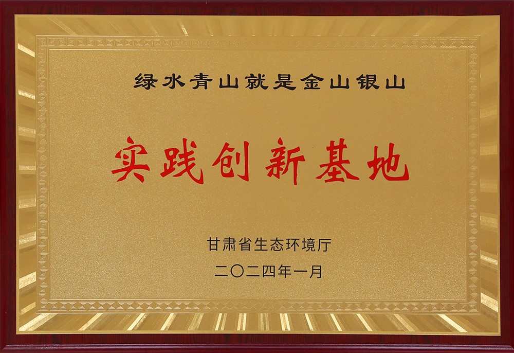 202402021706845147776828.jpg 微信圖片_20240201172838.jpg