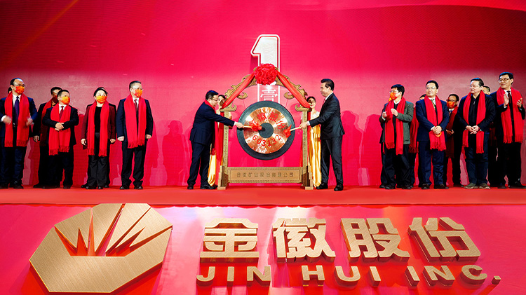 202406051717586225456751.jpg 750.jpg