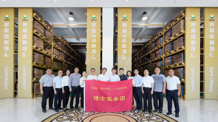 中組部、團中央博士服務團蒞臨金徽股份考察